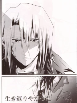 Page 15 of God of Reborn Death