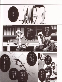 Page 5 of God of Reborn Death