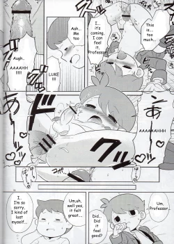 Page 17 of Sensei Anone - English