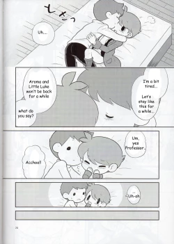 Page 19 of Sensei Anone - English