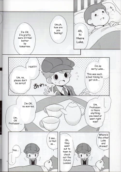 Page 5 of Sensei Anone - English