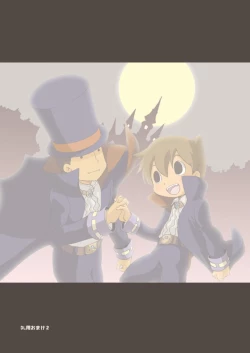 Page 62 of Luke to Meisou suru Otona - English