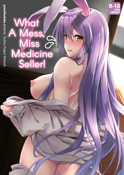 Download Kusuriuri-san Ooawate!! | What a Mess, Miss Medicine Seller!