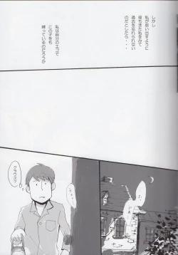 Page 19 of Coming Home