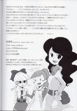 Page 30 of Coming Home