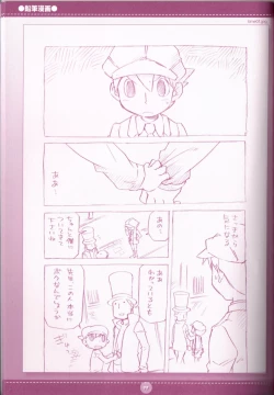 Page 101 of Yoru no Tobacchiri