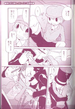 Page 99 of Yoru no Tobacchiri