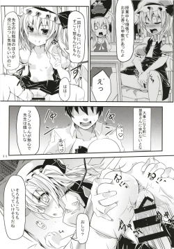 Page 10 of Zeenbu Loli Bitch Flan-chan Soushuuhen 01