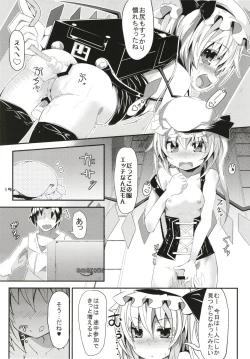 Page 14 of Zeenbu Loli Bitch Flan-chan Soushuuhen 01
