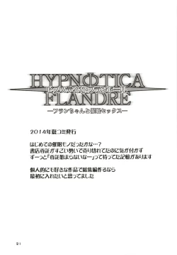 Page 20 of Zeenbu Loli Bitch Flan-chan Soushuuhen 01