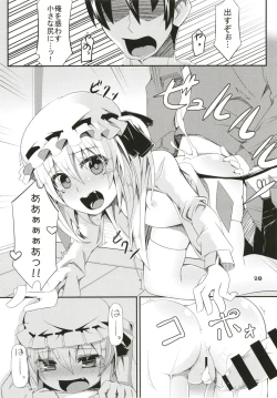 Page 27 of Zeenbu Loli Bitch Flan-chan Soushuuhen 01