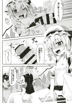 Page 51 of Zeenbu Loli Bitch Flan-chan Soushuuhen 01