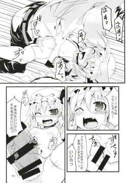 Page 70 of Zeenbu Loli Bitch Flan-chan Soushuuhen 01