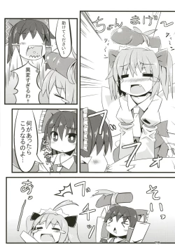 Page 77 of Zeenbu Loli Bitch Flan-chan Soushuuhen 01