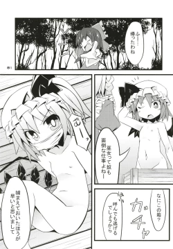 Page 80 of Zeenbu Loli Bitch Flan-chan Soushuuhen 01