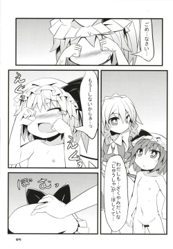 Page 84 of Zeenbu Loli Bitch Flan-chan Soushuuhen 01