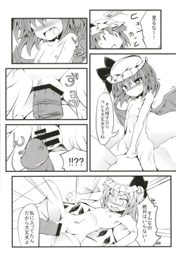 Page 87 of Zeenbu Loli Bitch Flan-chan Soushuuhen 01