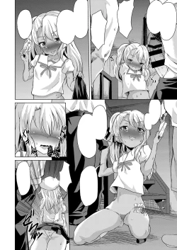 Page 5 of Rojiura Mansion Mahou Shoujo Fujun Isei Kouyuu Zenpen