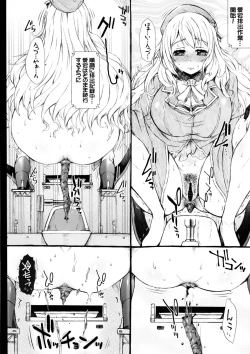 Page 11 of Takao-gata Juujun Haishutsu Kiroku