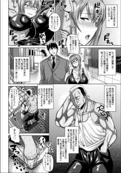 Page 2 of Naisho no Zupohame Shinkon Life