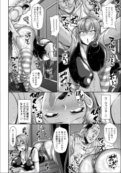 Page 4 of Naisho no Zupohame Shinkon Life