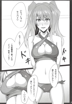 Page 2 of ULTRA SUPLEX LOVE HOLD