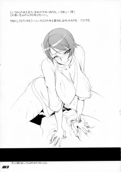 Page 12 of INAZUMA BLADE Yaiba Kobore