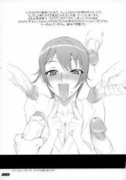 Page 4 of INAZUMA BLADE Yaiba Kobore