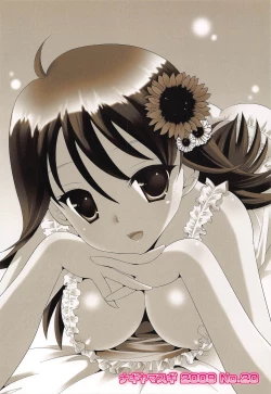 Page 18 of Hoshii Miki no H na Lesson