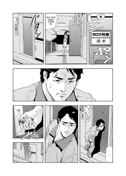 Page 51 of Netorare 1