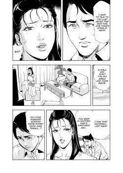 Page 57 of Netorare 1