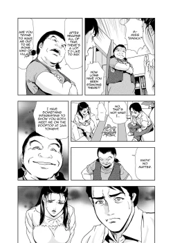 Page 60 of Netorare 1