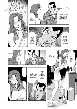 Page 8 of Netorare 1