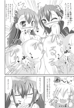 Page 19 of JK HEAVEN