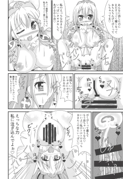 Page 21 of JK HEAVEN