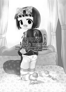 Page 19 of Nioi Sumire