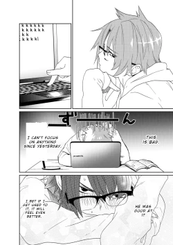 Page 15 of Samurai Lover 4