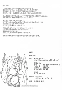 Page 19 of NugiBlu 2