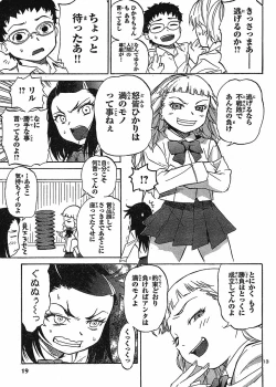 Page 14 of domina no do ch6 raw