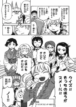 Page 19 of domina no do ch6 raw