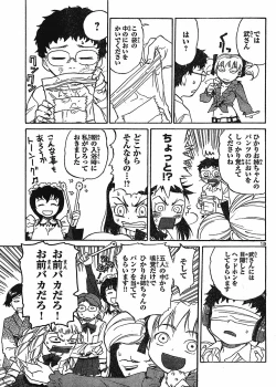 Page 20 of domina no do ch6 raw