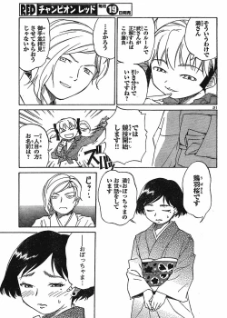 Page 22 of domina no do ch6 raw