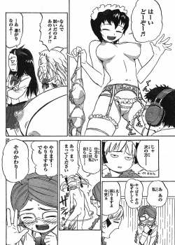 Page 25 of domina no do ch6 raw