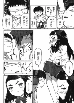 Page 27 of domina no do ch6 raw