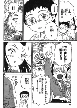 Page 29 of domina no do ch6 raw