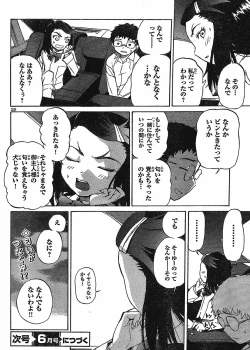 Page 33 of domina no do ch6 raw