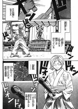 Page 3 of domina no do ch6 raw