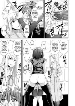 Page 15 of Watashitachi no Kizashi