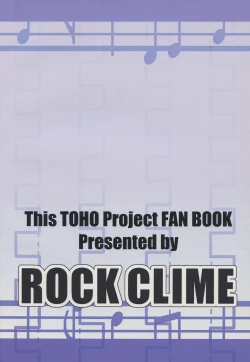 Page 26 of Choujuu All Night