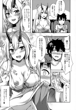 Page 20 of Onee-san to Game o Shimasen ka?
